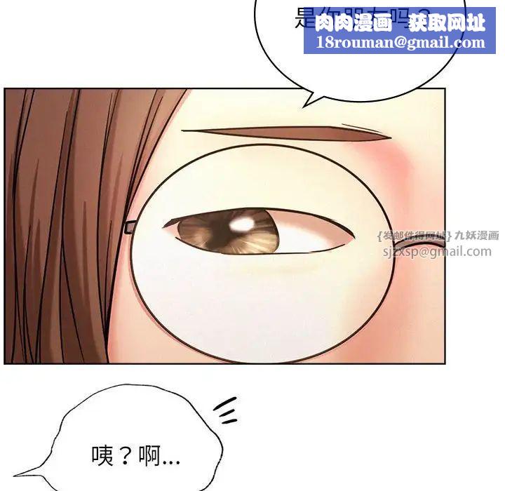 屋檐下的光第28話