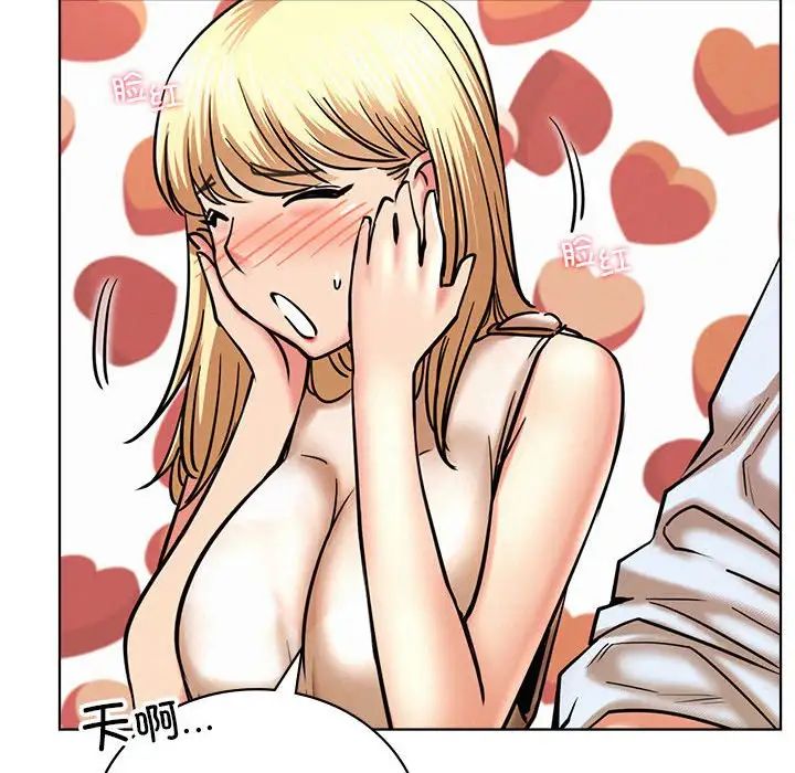 屋檐下的光第28話