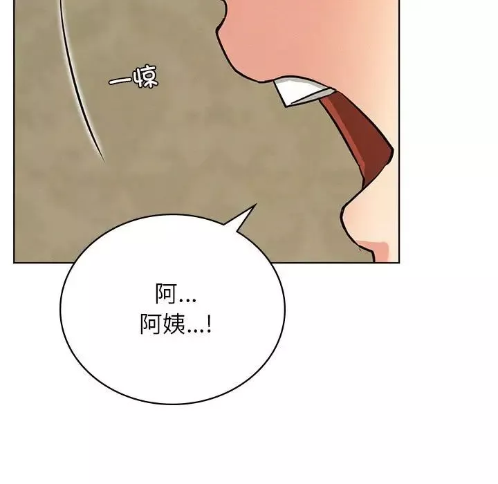 屋檐下的光-第28話 - 图片 121