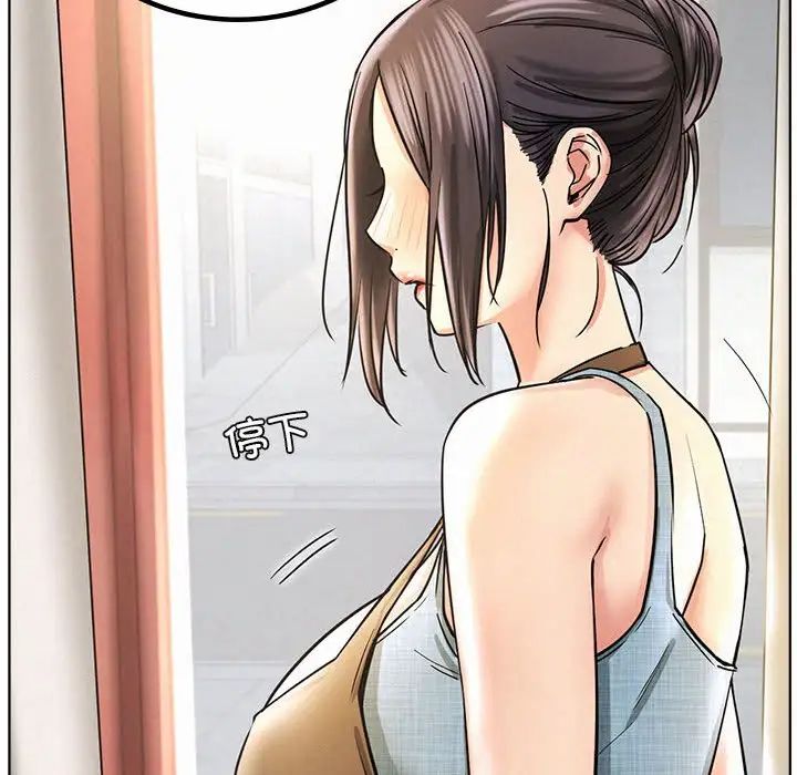 屋檐下的光第28話