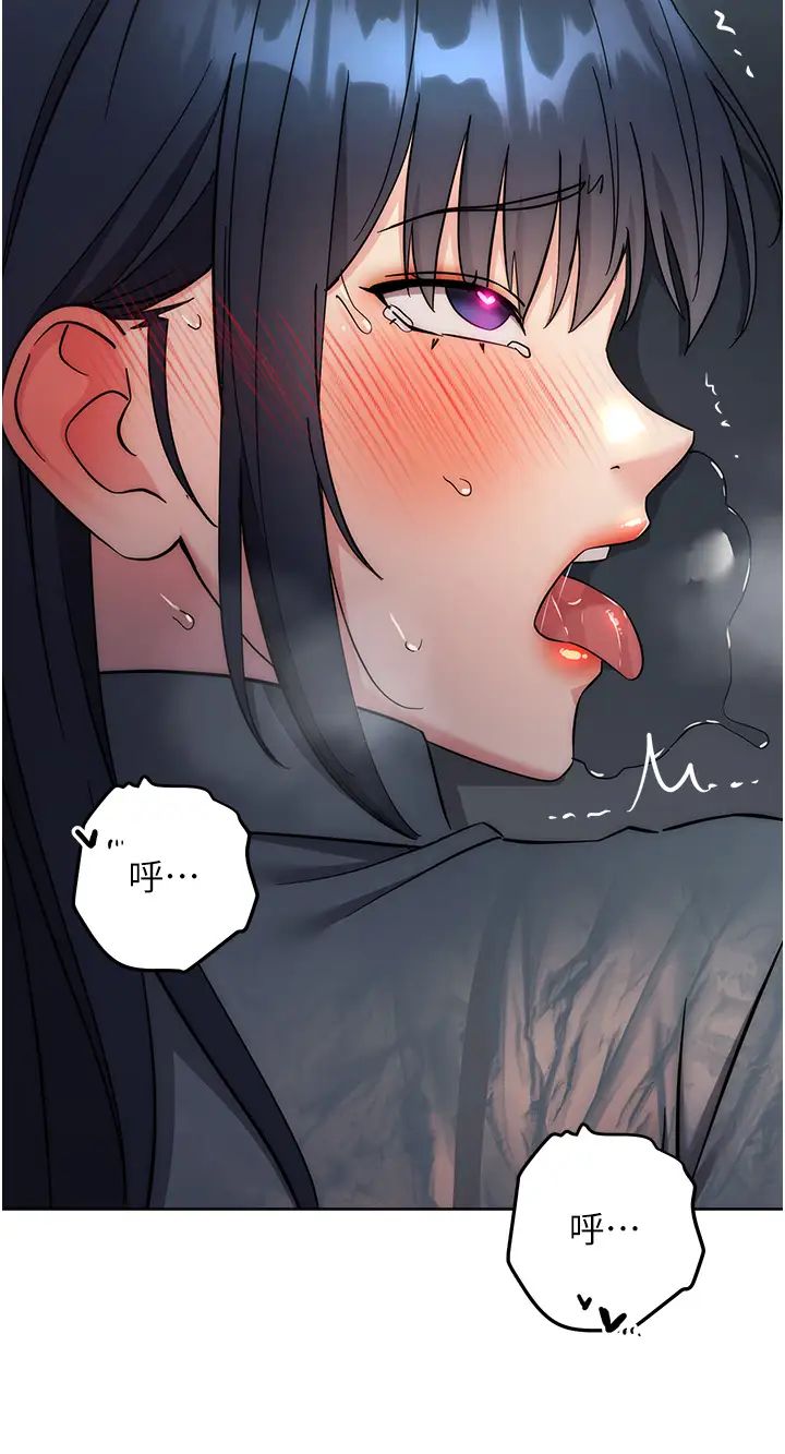 边缘人的復仇第32話-幫嘴賤上司開通菊花