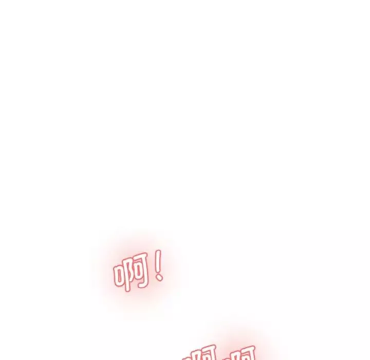 情迷研究室-第30話 - 图片 7