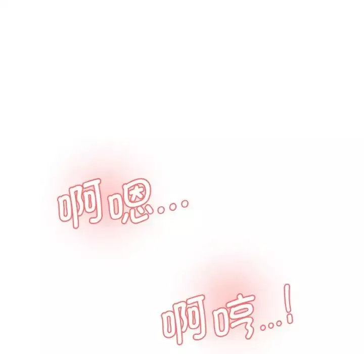 情迷研究室第30話