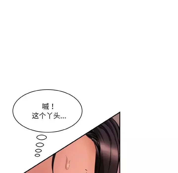 情迷研究室第30話