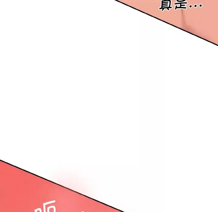 情迷研究室第30話