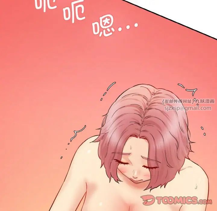 情迷研究室第30話