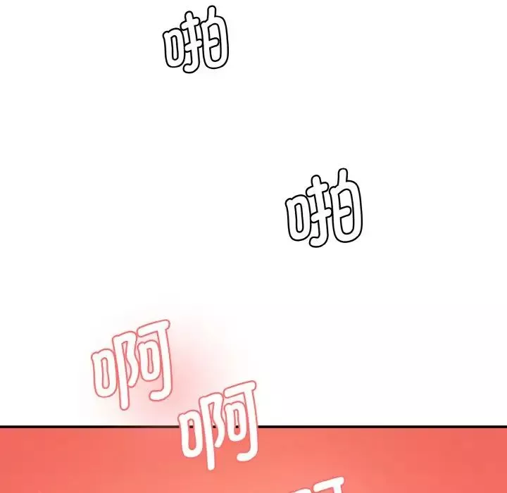 情迷研究室-第30話 - 图片 77