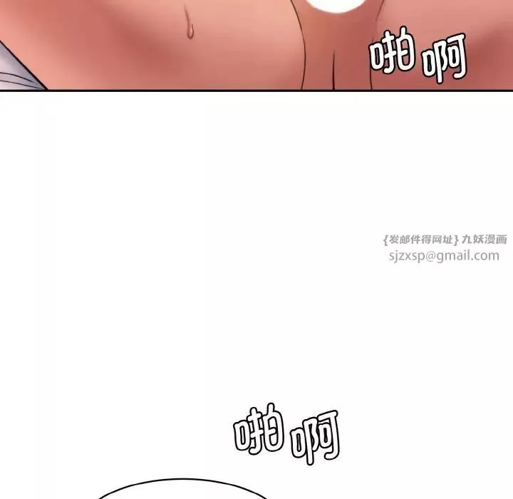情迷研究室第30話