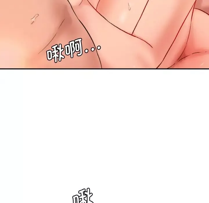 情迷研究室-第30話 - 图片 90