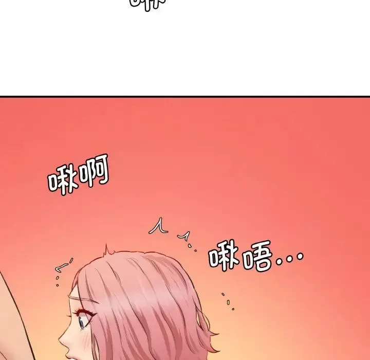 情迷研究室-第30話 - 图片 91