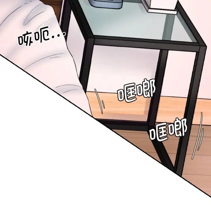 情迷研究室第30話