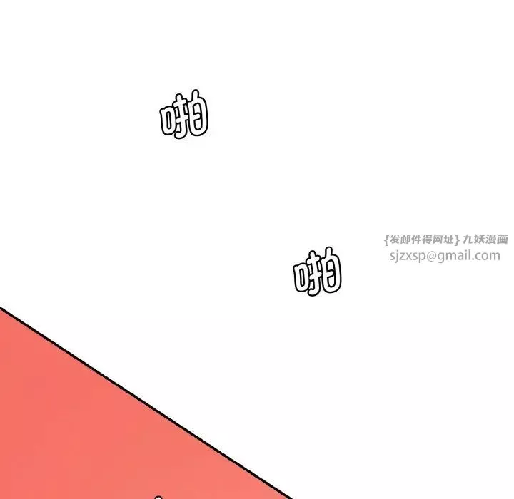 情迷研究室-第30話 - 图片 110