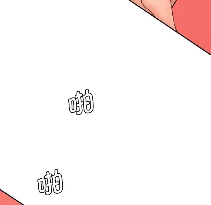 情迷研究室第30話