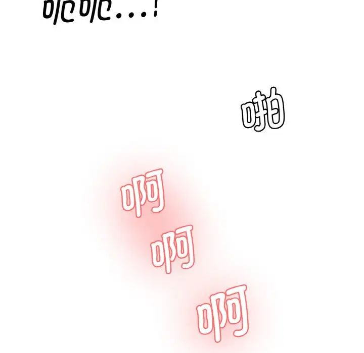 情迷研究室第30話