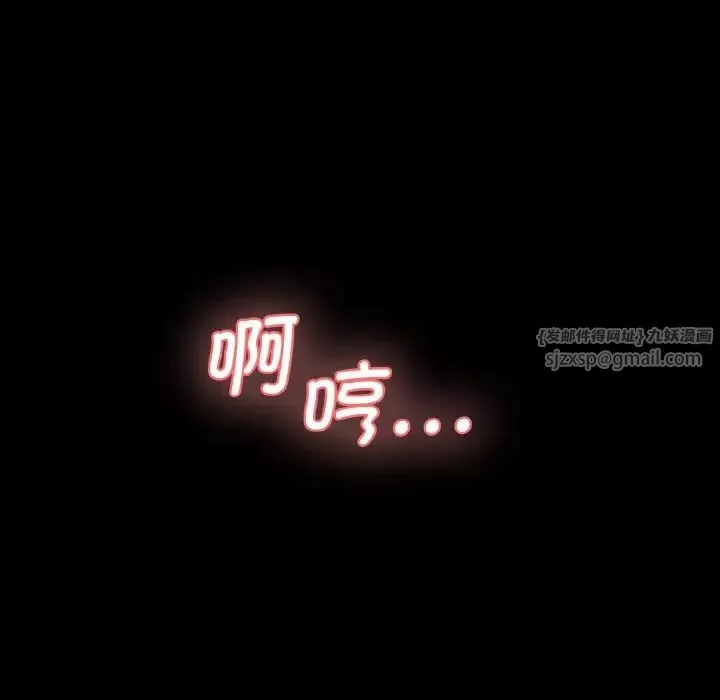 情迷研究室-第30話 - 图片 135