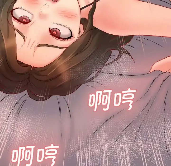 情迷研究室-第30話 - 图片 139