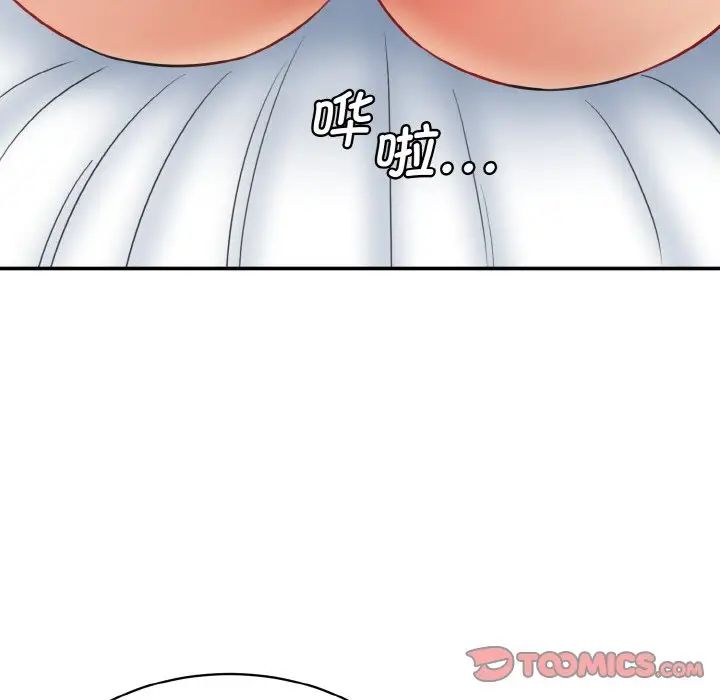 情迷研究室第30話