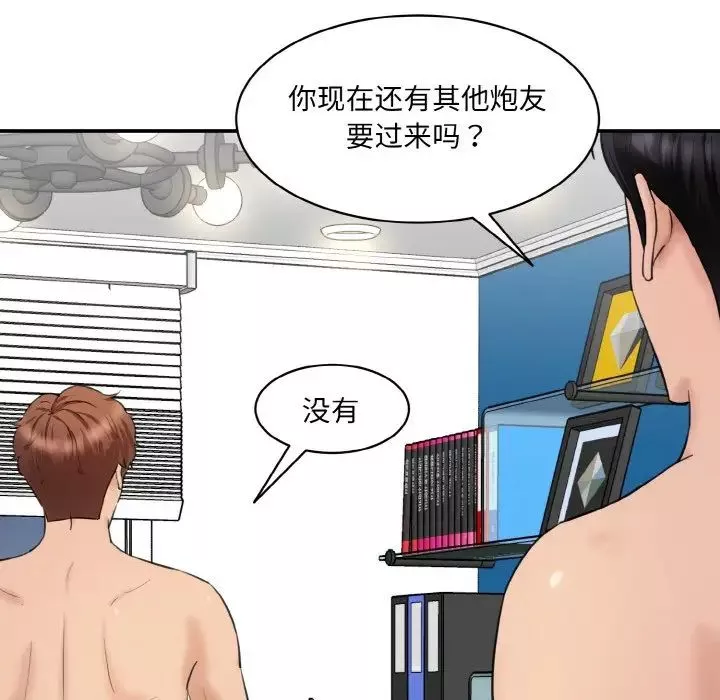 情迷研究室-第30話 - 图片 176