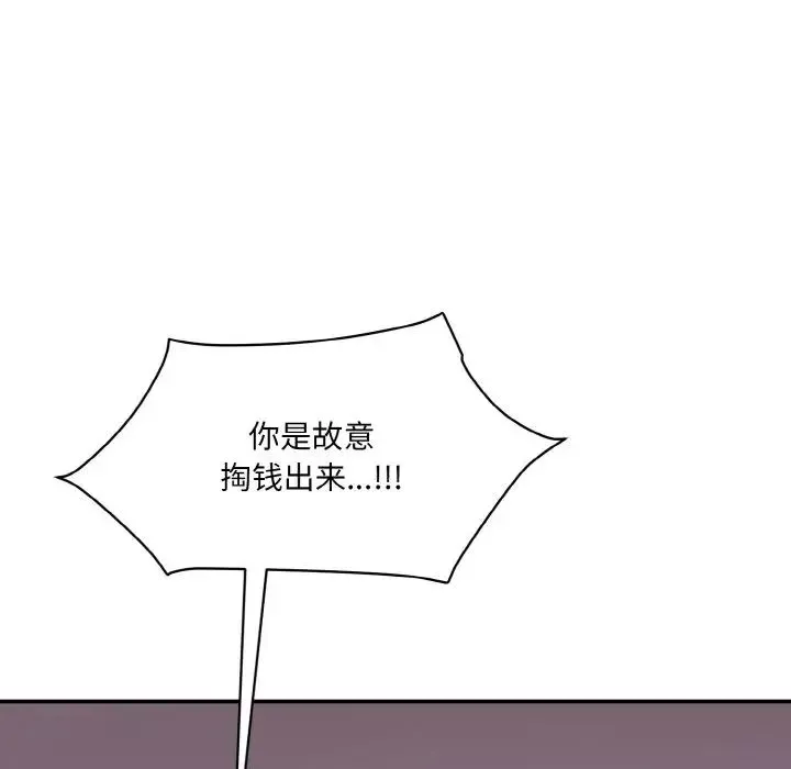 情迷研究室-第30話 - 图片 190