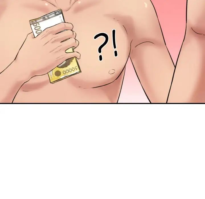 情迷研究室第30話