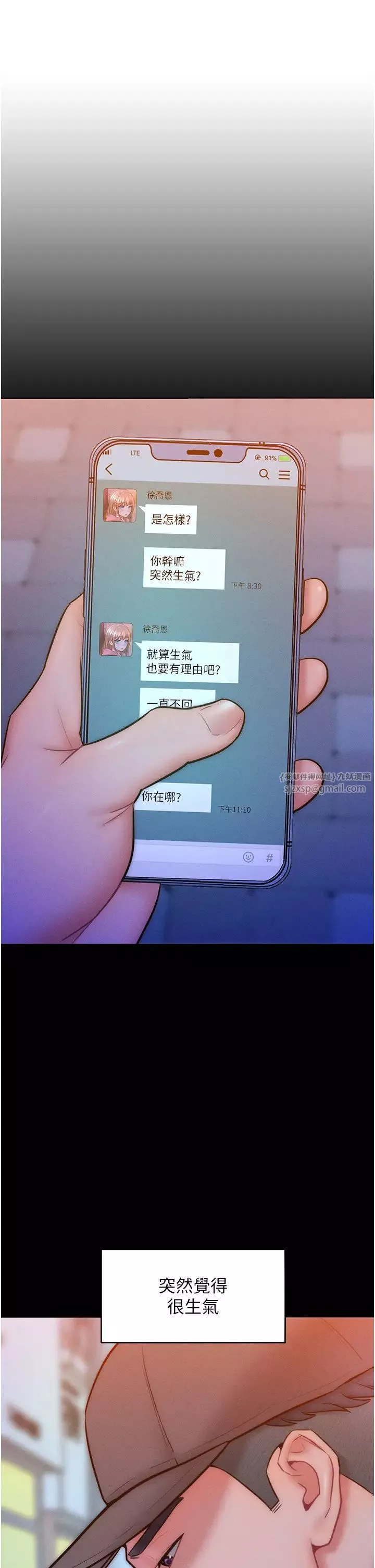 讓傲慢女屈服的一百種方法第24話-主動張嘴吸老二的母狗