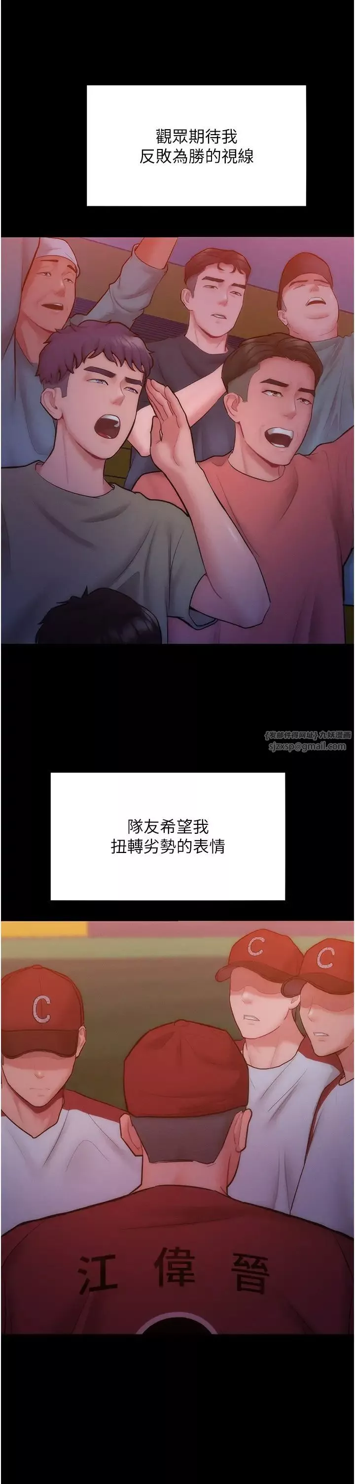 让傲慢女屈服的一百种方法-第24話-主動張嘴吸老二的母狗 - 图片 9