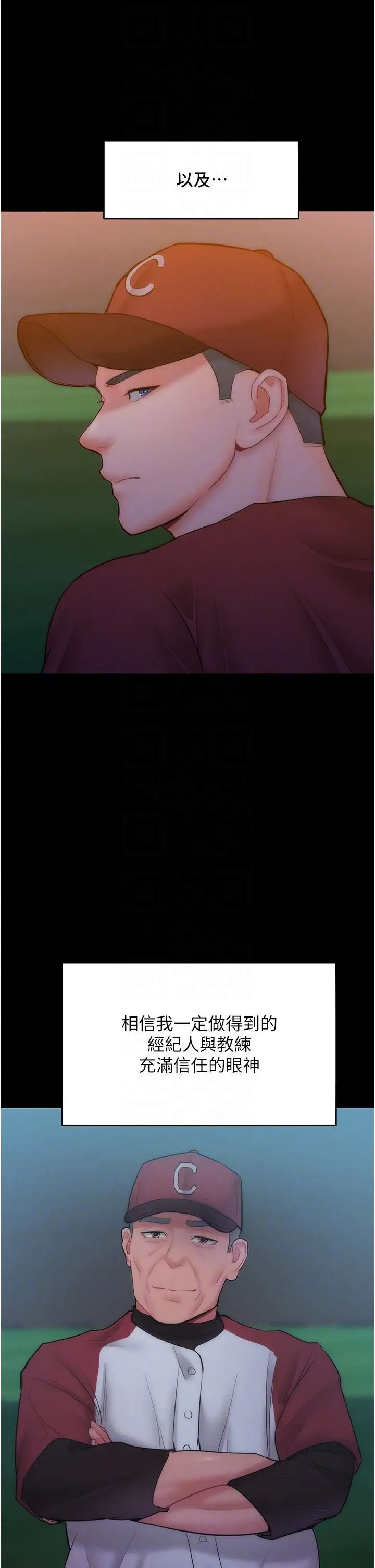 让傲慢女屈服的一百种方法第24話-主動張嘴吸老二的母狗