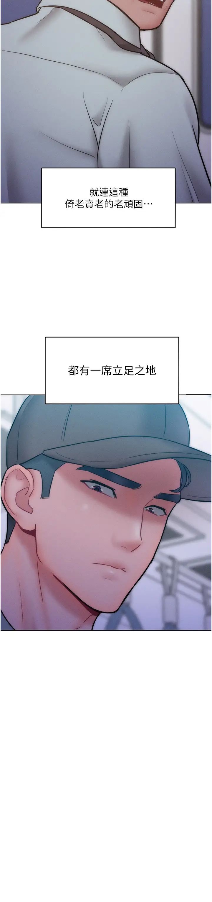 让傲慢女屈服的一百种方法第24話-主動張嘴吸老二的母狗