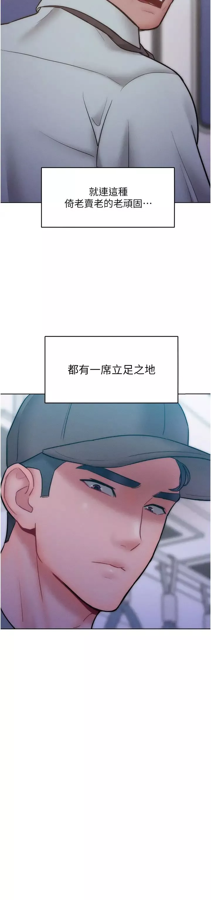 让傲慢女屈服的一百种方法-第24話-主動張嘴吸老二的母狗 - 图片 15