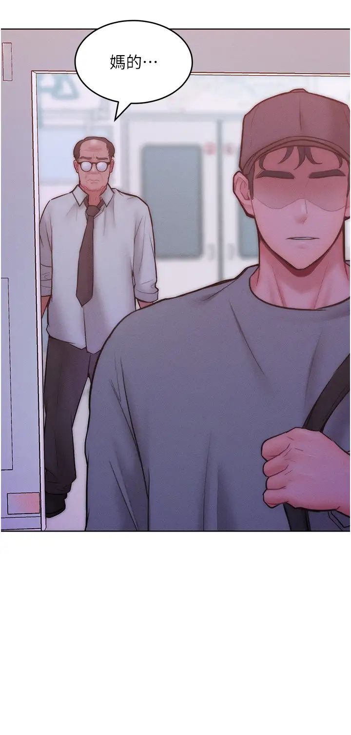 让傲慢女屈服的一百种方法第24話-主動張嘴吸老二的母狗