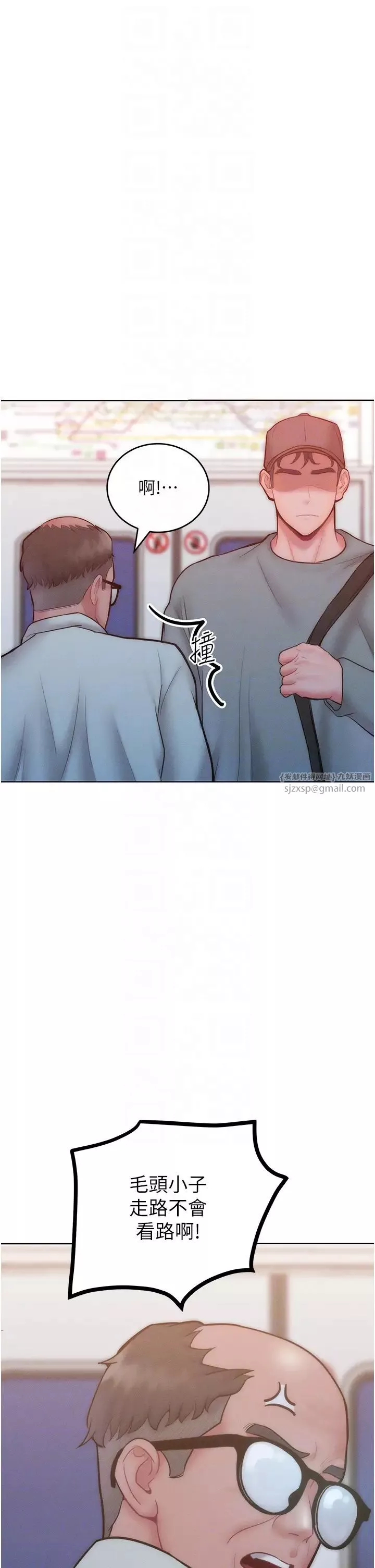讓傲慢女屈服的一百種方法第24話-主動張嘴吸老二的母狗