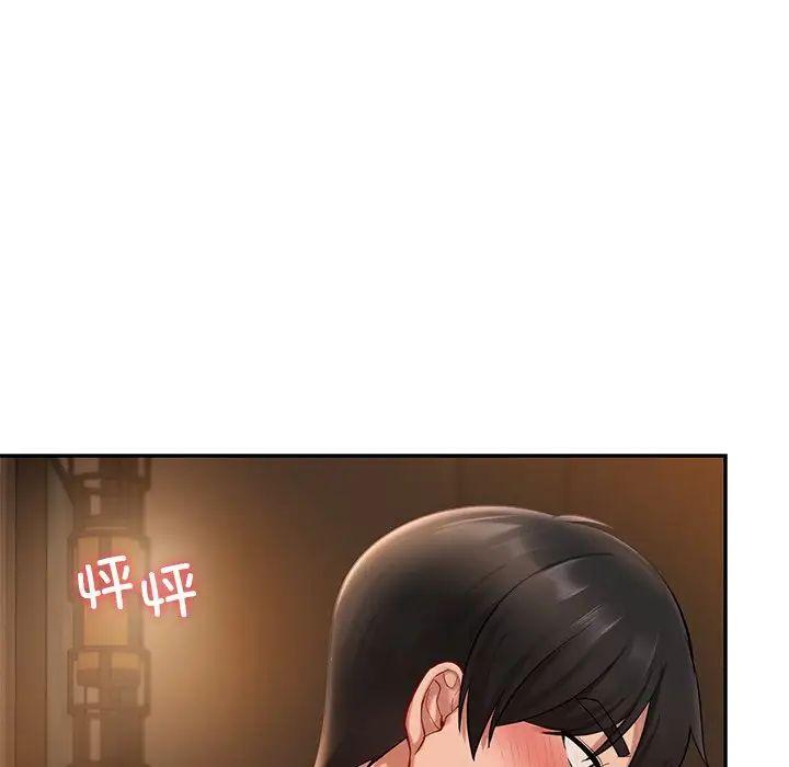 爱的游乐园第22話