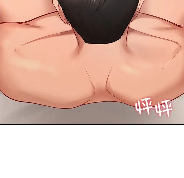 爱的游乐园第22話