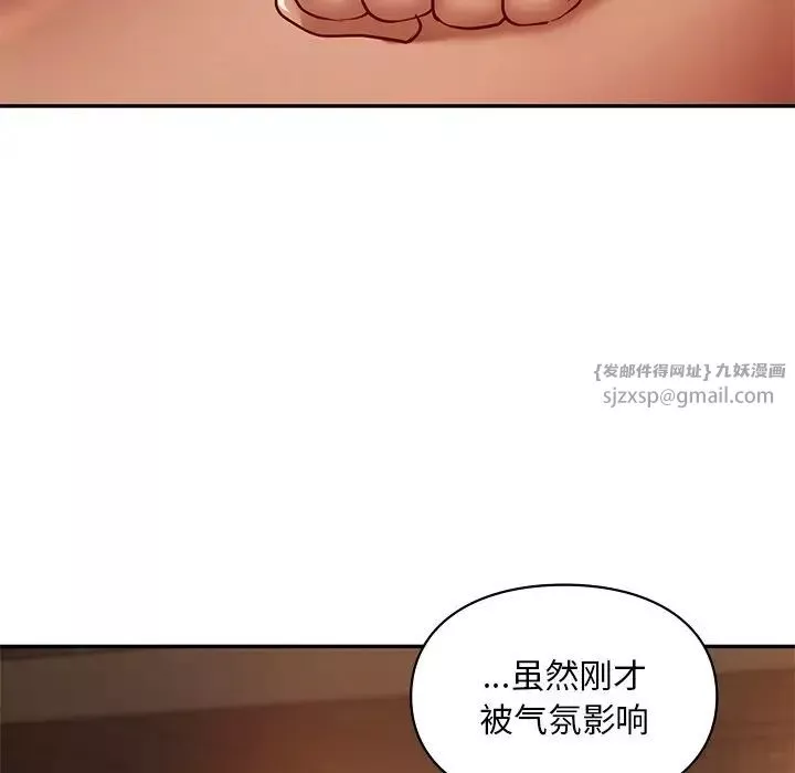 爱的游乐园第22話
