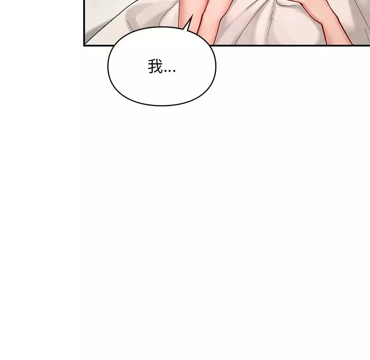 爱的游乐园第22話