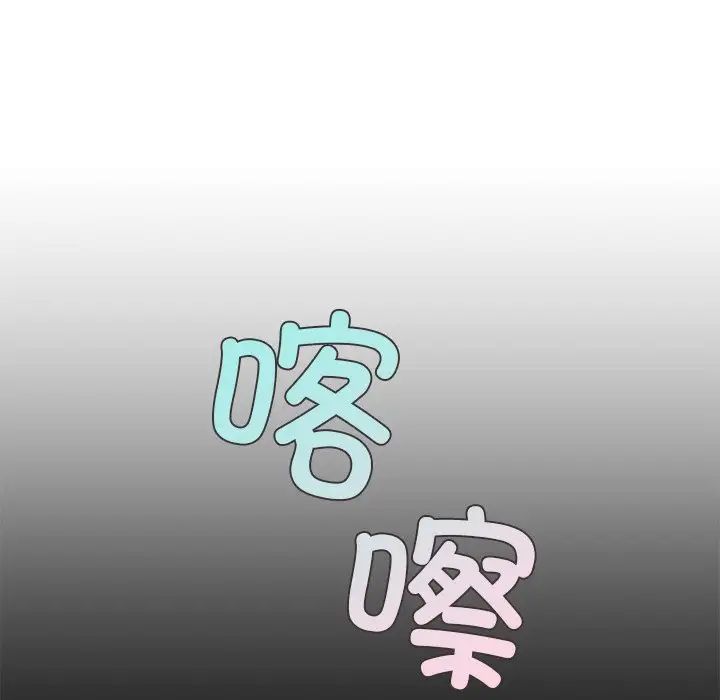 爱的游乐园第22話