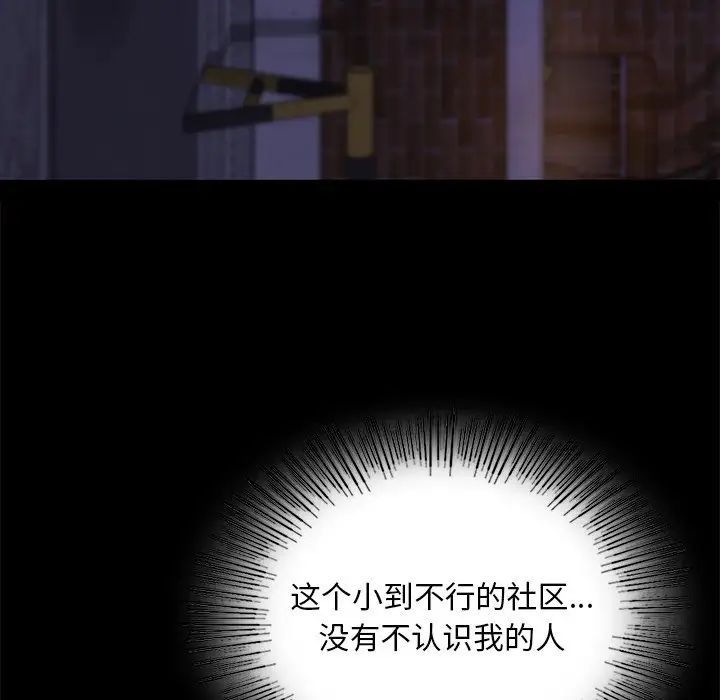 爱的游乐园第22話