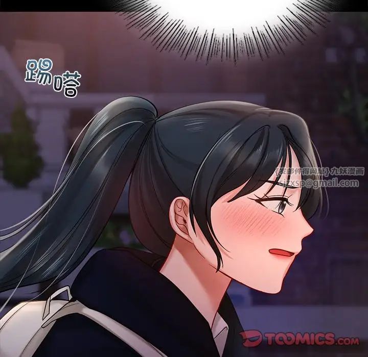 爱的游乐园第22話