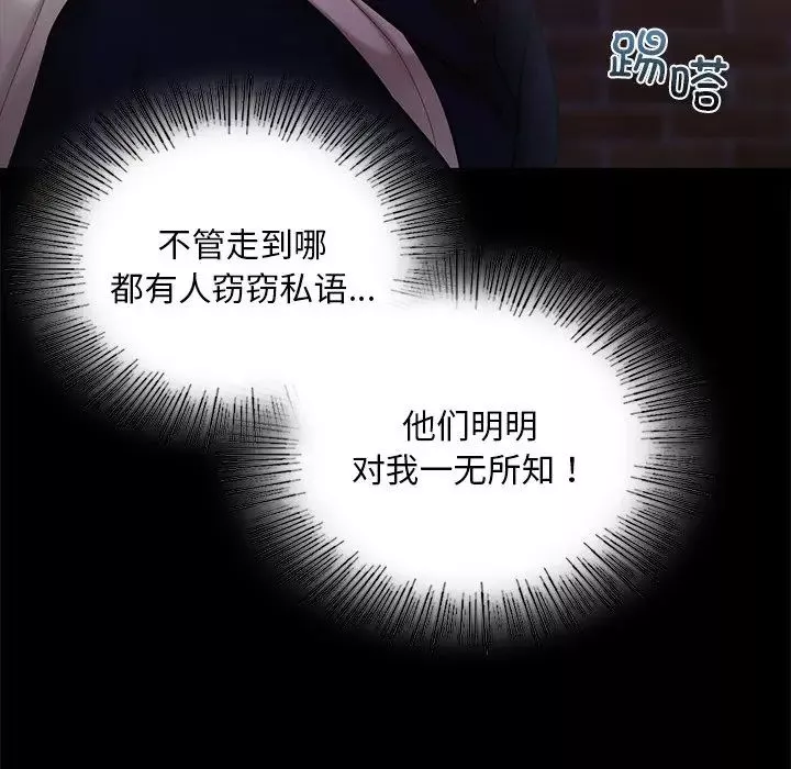 爱的游乐园第22話