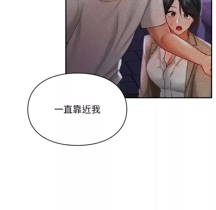 爱的游乐园第22話