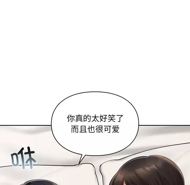 爱的游乐园-第22話 - 图片 114