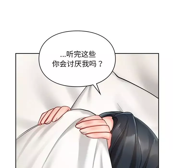 爱的游乐园第22話