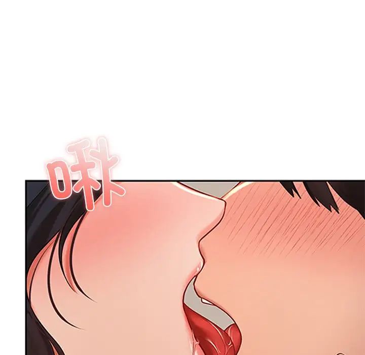 爱的游乐园第22話