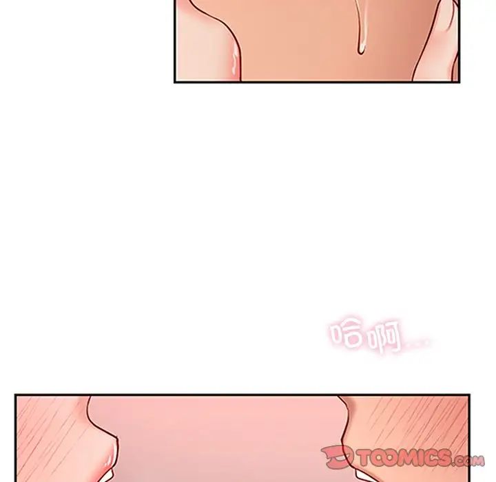 爱的游乐园第22話