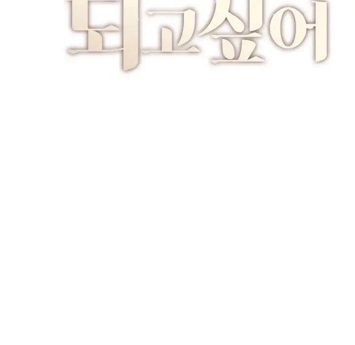 成为人上人第16話