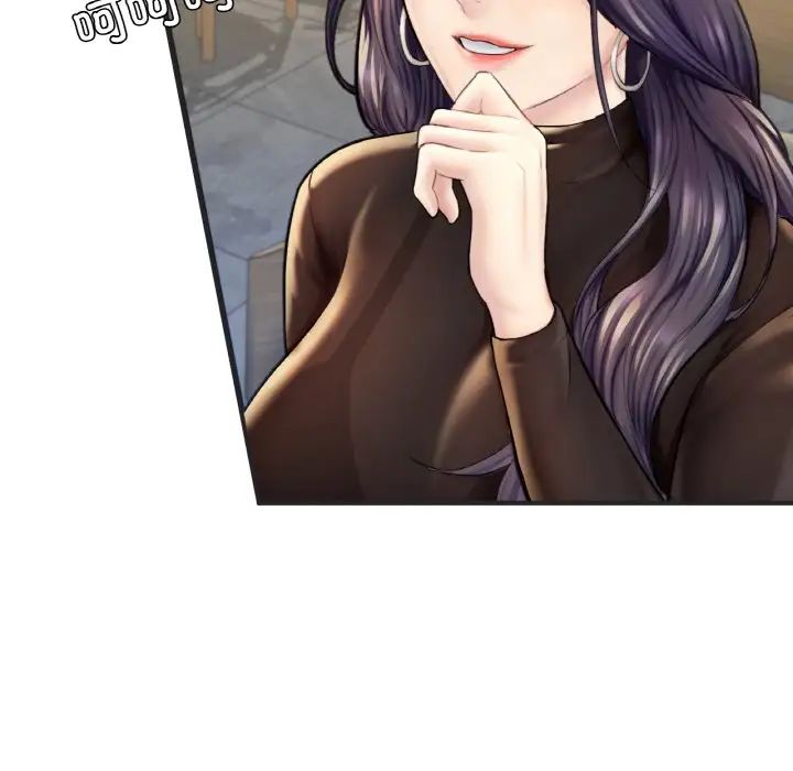 成为人上人第16話