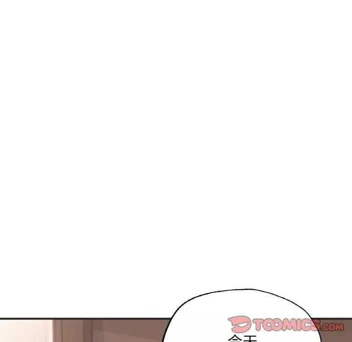 成为人上人-第16話 - 图片 65