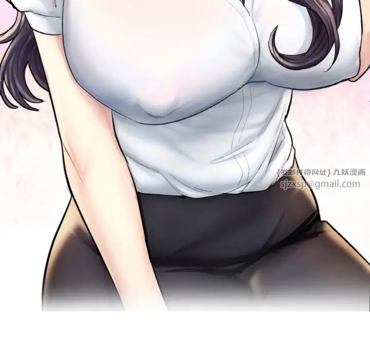 成为人上人第16話