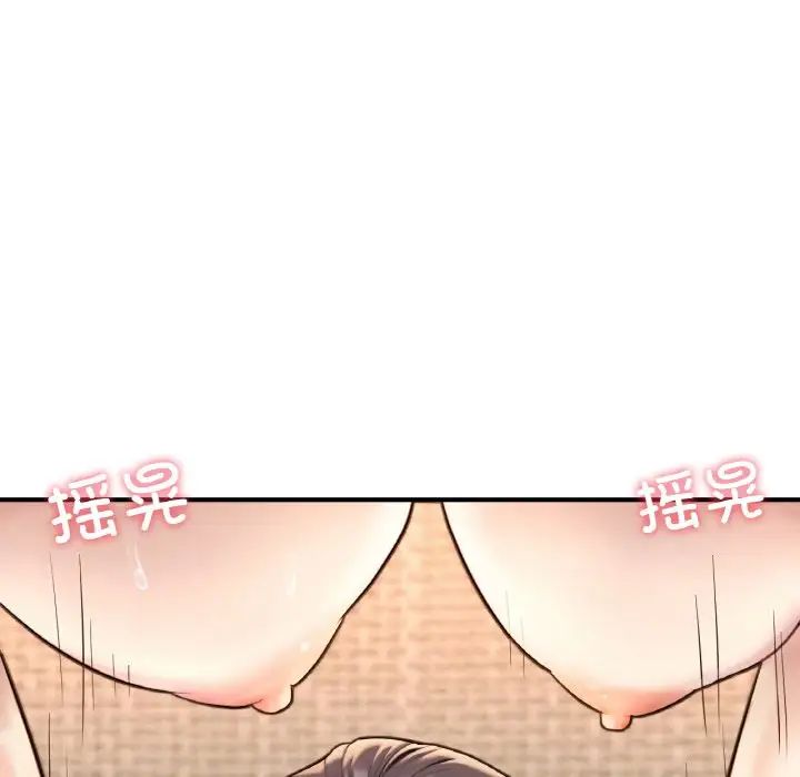 成为人上人第16話