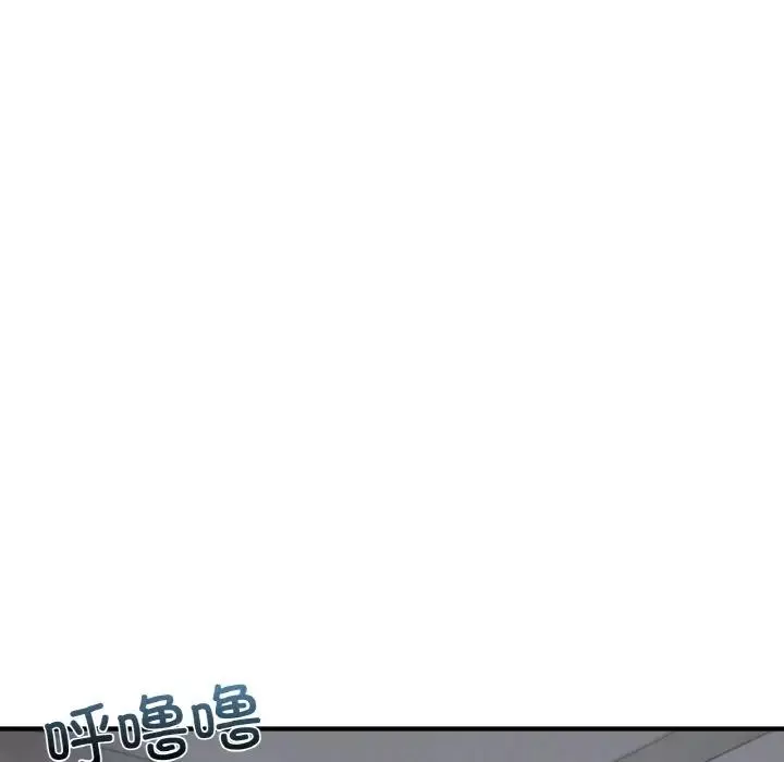 成为人上人-第16話 - 图片 129